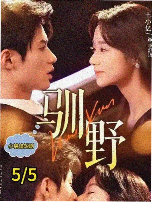 花瓣影院 剧集资讯配图