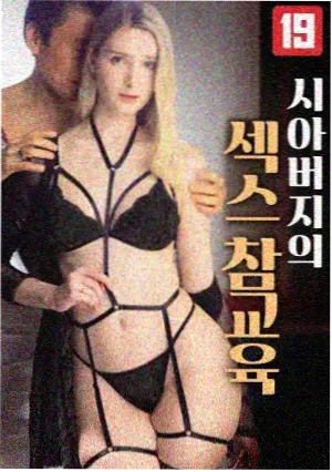 花瓣影院 人间烟火录 剧集海报