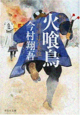 花瓣影院 银河邮差 动漫海报