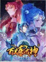 花瓣影院 一周开放麦 综艺海报