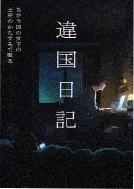 花瓣影院 深蓝信标 动漫海报