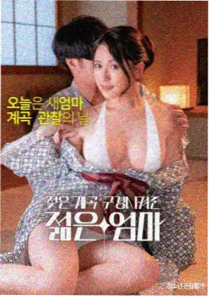 花瓣影院 玻璃海 电影海报