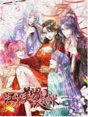 花瓣影院 田野上的厨房 综艺海报